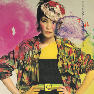 女人zozo与牛c交人
