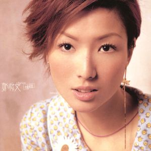 女人zozo与牛c交人
