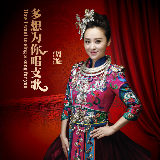 女人zozo与牛c交人
